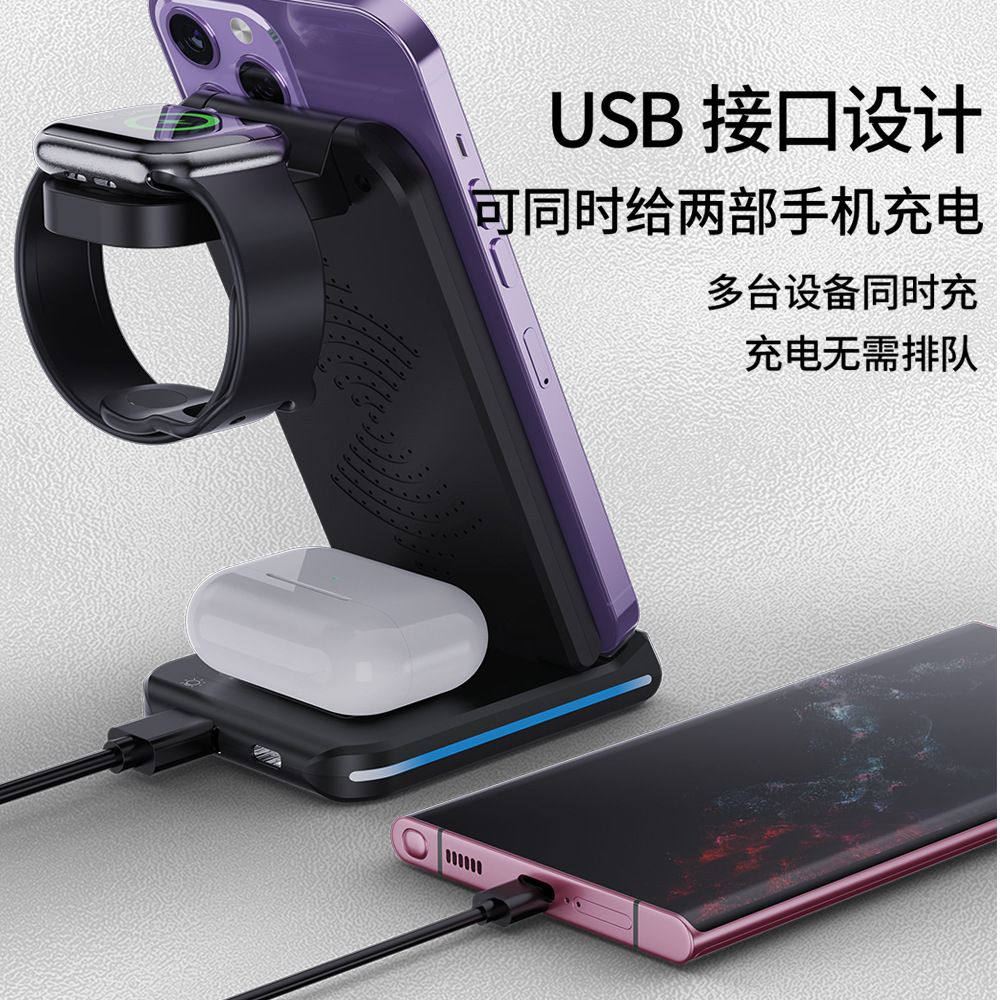 Escritorio cargador inalámbrico vertical tres en uno 15W soporte de carga rápida asiento adecuado para Apple 15 teléfono móvil auricular reloj 7