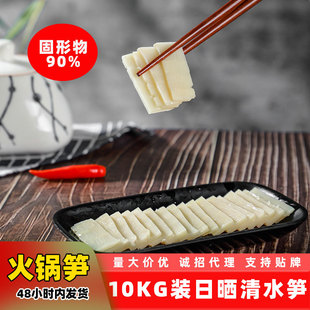 �S�����l5kg/����ˮ�S�Ƶ�����Nʳ�����S��Ƭ�r��ɿڻ�偹SƬ