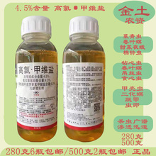 ���׿�4.5%���ȼ׾S�}280g500g���ҹ�ꚢ�x��С�˶�����x������