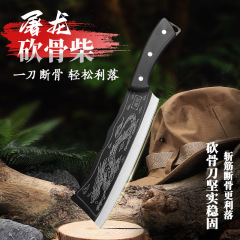 厚手の竜の紋様を厚くして鍛打します。