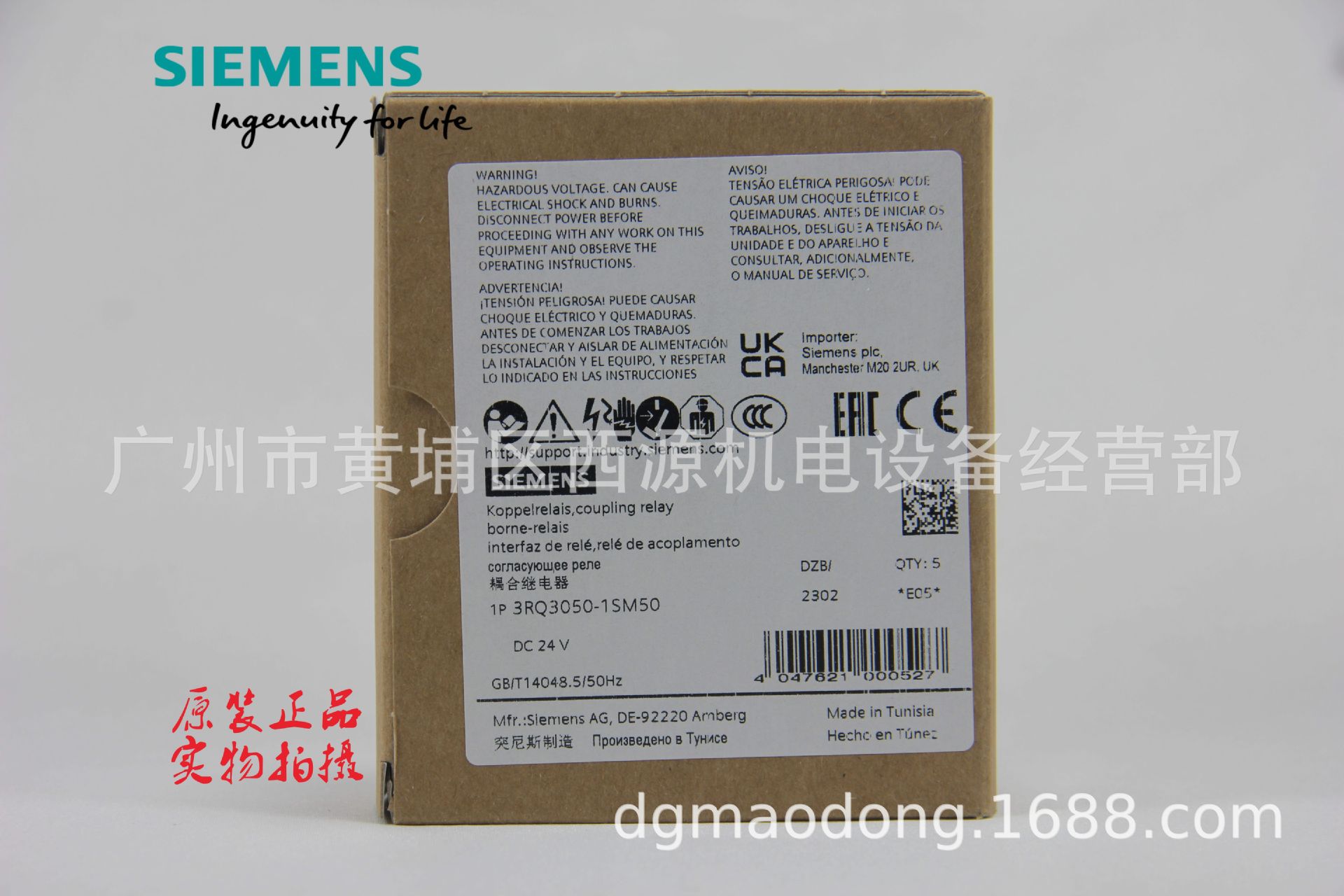 西门子光耦合器 1NO晶体管 3RQ3050-1SM50