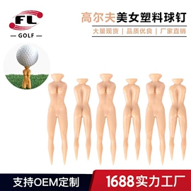 高尔夫配件;其它运动鞋;高尔夫球杆