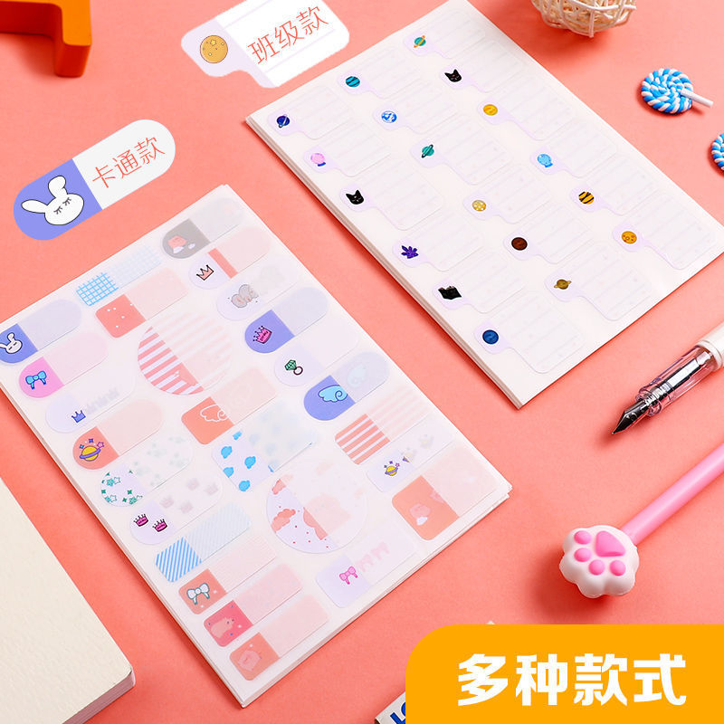 Judith Bear waterproof Name Sticker pupil label Sticker kindergarten baby Cartoon Name stickers lovely Water cup