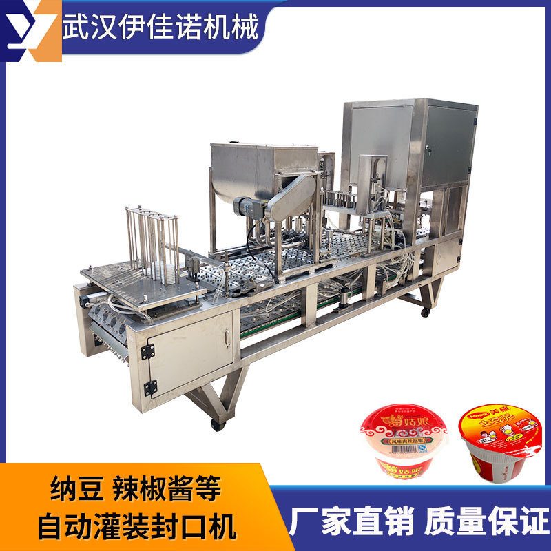 碗装200克腊八蒜佐餐菜自动包装封口机  直销杯碗装糖蒜小包装机
