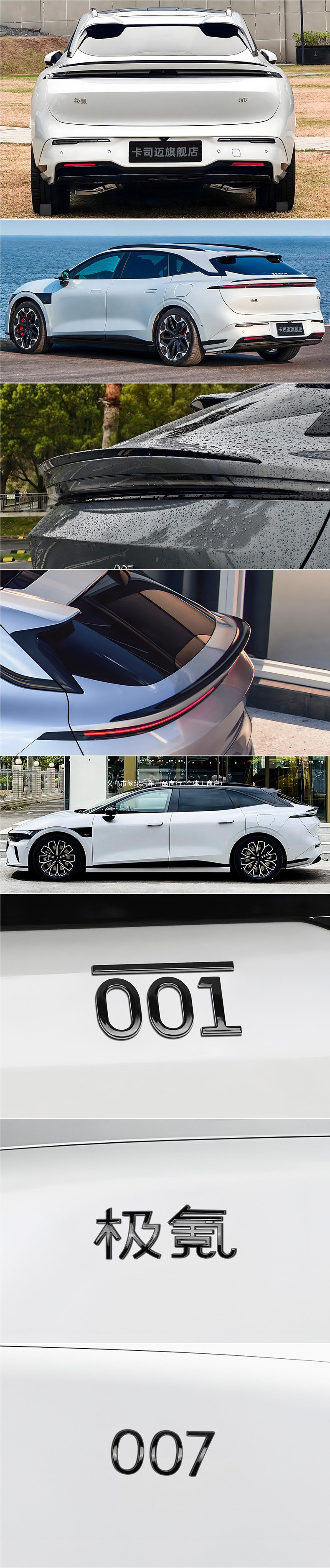 Suitable for Zeekr 001 modified car roof spoiler, rear spoiler, performance spoiler, exterior modification, no drilling required