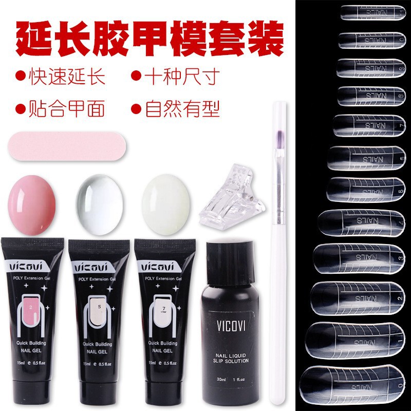 Cross-border supply nail extension glue suit paper-free crystal nail model gel nail quick extension UV glue