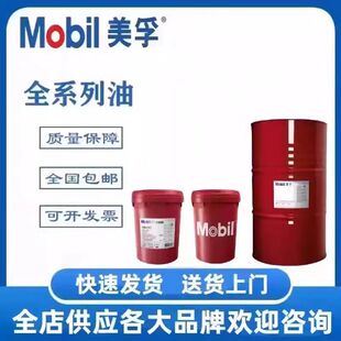 ���� MOBIL DELVAC1330 1340 1350 1310 1130 1140  ���ðl�әC��