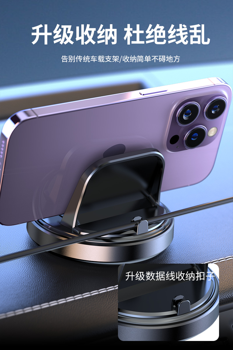 Car Mobile Phone Holder, Suction Cup Type, Dual-Purpose for Dashboard and Center Console, 360-Degree Rotating, No-Installation Navigation Holder