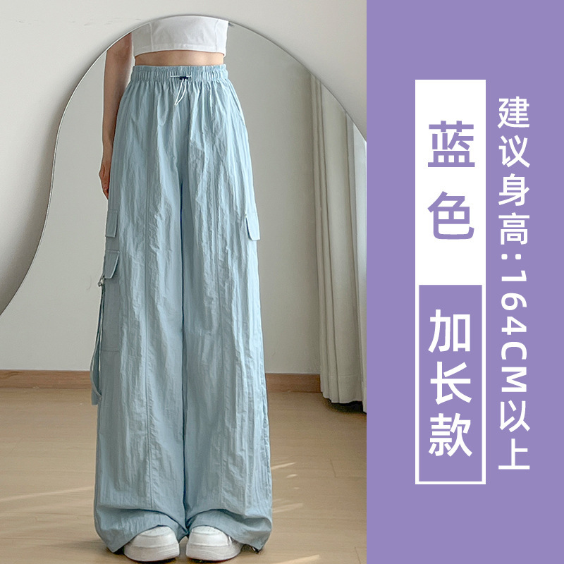 紫色降落伞工装裤女2025新款高腰宽松休闲爬山直筒冰丝速干运动裤|undefined