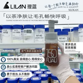 面霜;贴片面膜;涂抹面膜