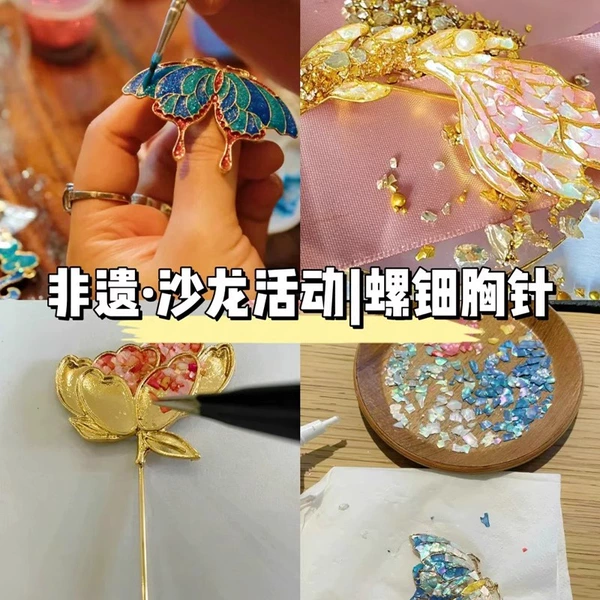 The following is a luxury material package