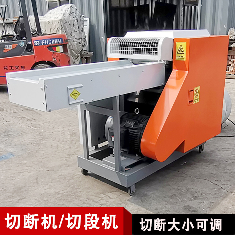 岩棉纤维切断机.jpg