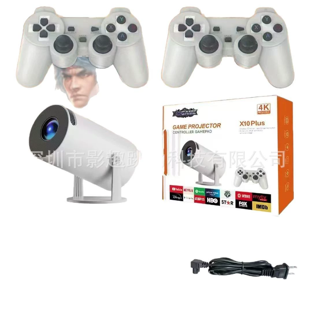 Cross-border X10plus gaming projector smart 4K high-definition wireless same-screen HY300 projector retro arcade machine