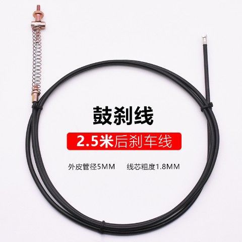 Cable de freno del coche eléctrico Cable de tres ruedas negrita batería cable de freno del coche cable de freno Cable de freno del tambor cable de freno delantero y trasero
