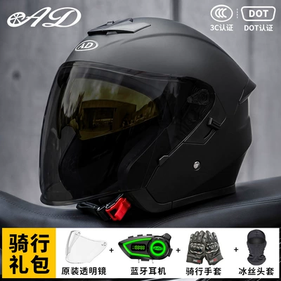 Motosiklet kaskı (dəbilqə) — Women's All-Season Motorcycle Safety Helmet - matte-black-black-tea-mirror-free-transparent-mirror-m55-56-head-circumference