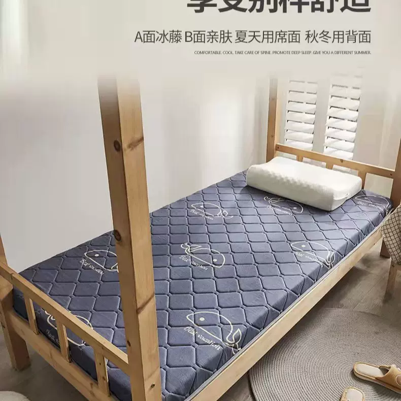 榻榻米夏季双面凉席床垫软垫学生宿舍单人冬夏两用学生床软垫批发