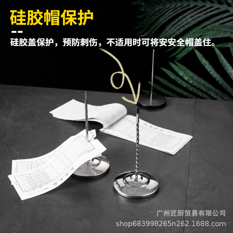 Suministro de fábrica de acero inoxidable menú plug-in dispositivo ticket tenedor restaurante cocina Oficina factura de almacenamiento de papel plug-in dispositivo