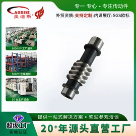 联轴器;齿轮;带轮
