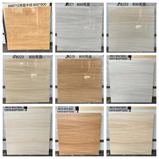 全抛釉亮面仿木纹瓷砖客厅卧室阳台哑光仿古地砖800×800仿实木砖-阿里巴巴