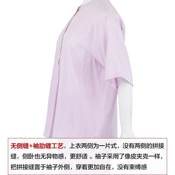 Wuyin Spring and Summer 60 Cotton Double-layer Yarn Pajamas Women's Half Sleeve Trousers Without Side Seam Home Wear Thin