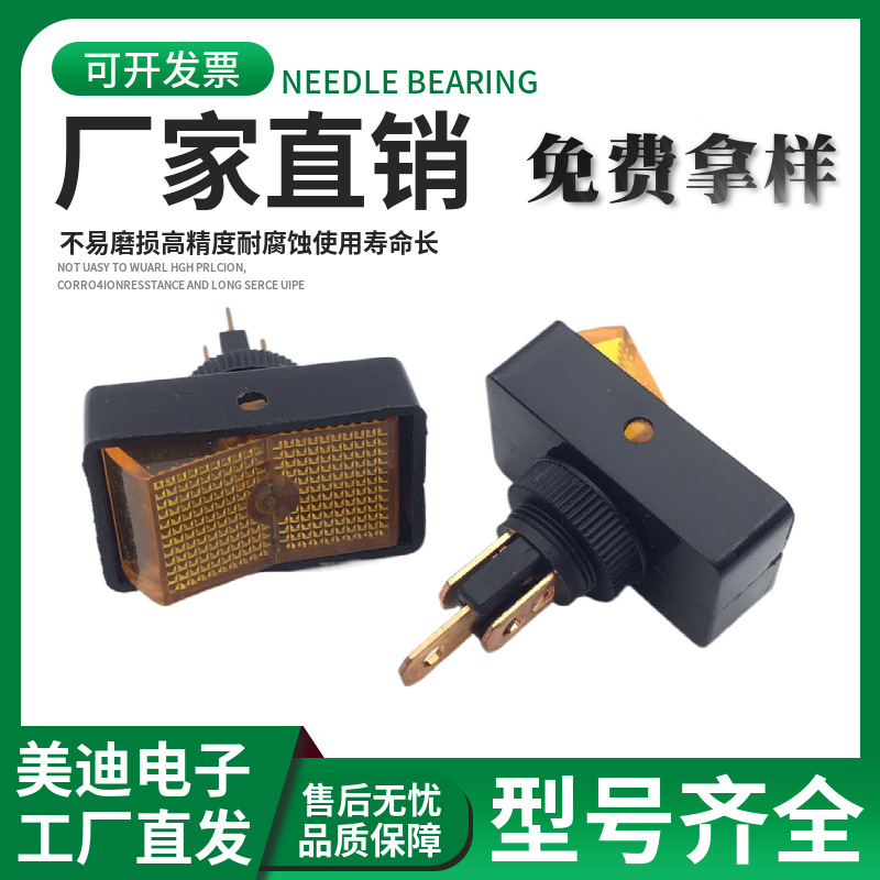 直销汽车改装开关ASW-11D带LED灯,拨柄开关,钮子开关 12V 20A