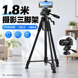 补光灯;手机支架;USB风扇