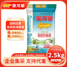 �����~���x�z����2.5kg