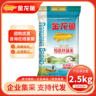�����~���x�z����2.5kg