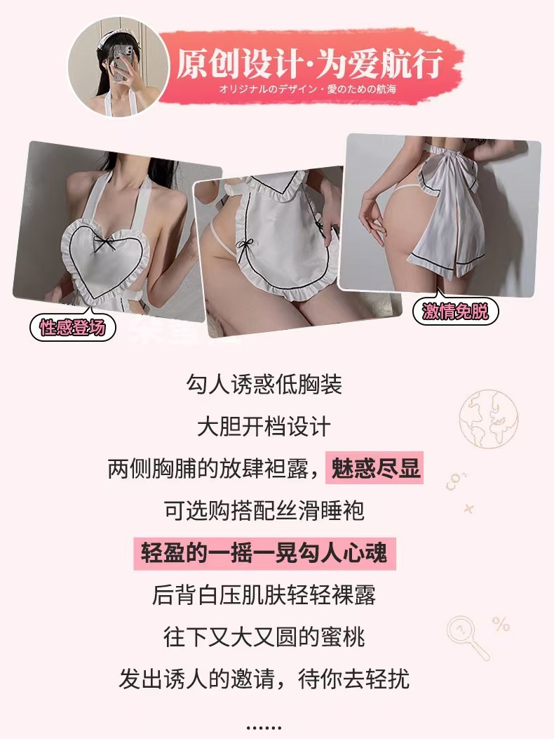 Japanese Maid Roleplay Lingerie Set with Fishnet Stockings, Polyester Uniform Pajamas — detail image 3