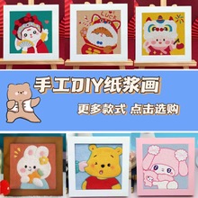 DIY���⃺ͯ���z���{����ͨ�����ֹ���ɫ���ϰ����ߴ����b�