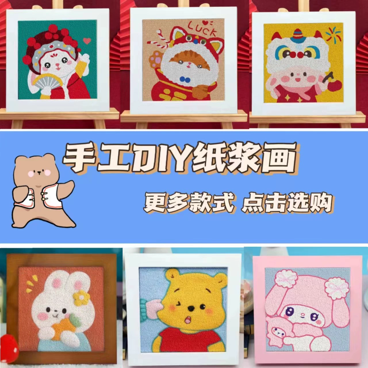 DIY Творческий Детский ненаследственный рисунок из бумажной массы мультфильм новый год ручной работы цветной наполнитель Материал Пакет Инструмент штамп декоративная живопись