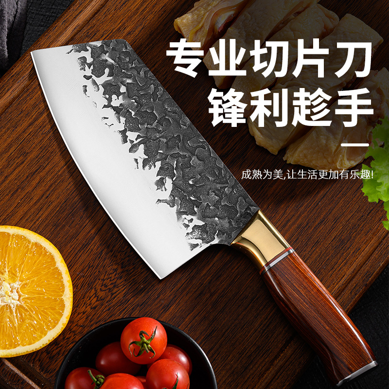 菜刀中式家用不锈钢切片切肉刀锋利斩切砍骨刀厨房刀女士刀