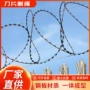 防护养殖外墙不锈钢刺绳