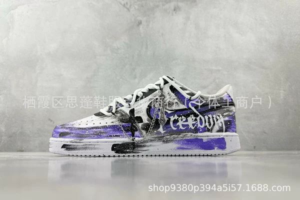 Dark Purple Lan