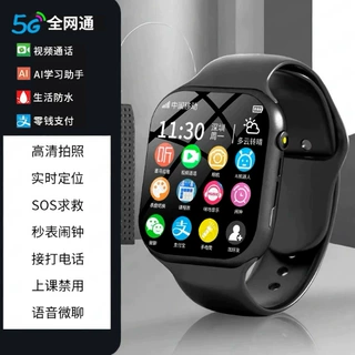 开学必备霸王儿童电话手表初中生专用防水高中定位4G全网通视频