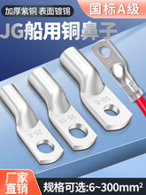 JG�������~�Ӻ��~������a�䉺�Ӿ�����10/16/25/35/70ƽ��������