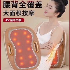 家庭用ウエストマッサージ器多機能加熱ウエスト背中緩和神器腰椎電動ホットマッサージ器