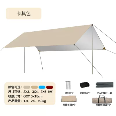 Outdoor canopy tent camping Çadırlar - khaki-3-m-3-m-full-set-3-4-people