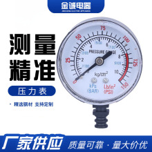 余姚厂家批发精密压力 气筒胎压压力表 ABS塑料外壳 充气泵压力表