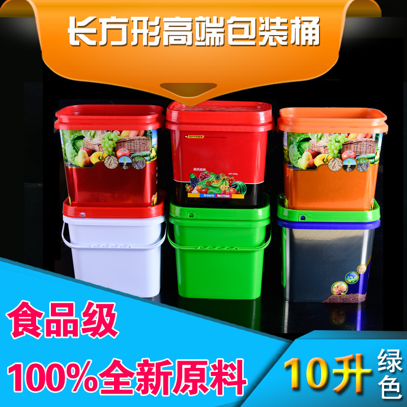 10升方形桶加厚长方形塑料包装桶液体肥农资包装桶新款涂料桶厂家