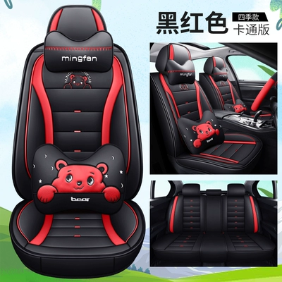 Summer Toyota YARiS L: Seat cushion, seat cover - xx-full-leather-cartoon-version-black-and-red