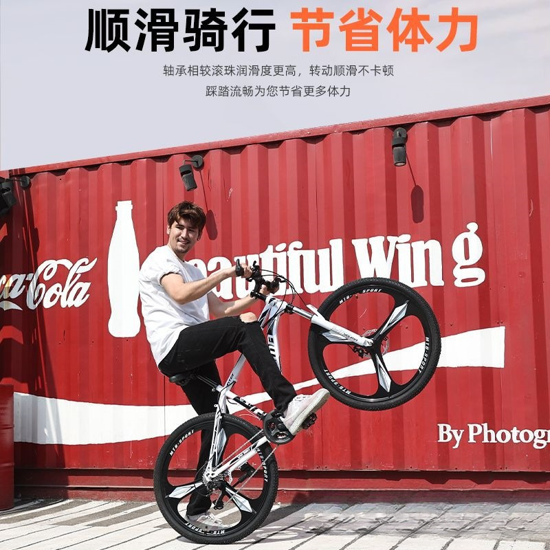 Bicycle Mountain Bike Adult Variable Speed Shock Absorption Men's Off-Road Women's Lightweight Road Disc Brake Student City Bicycle