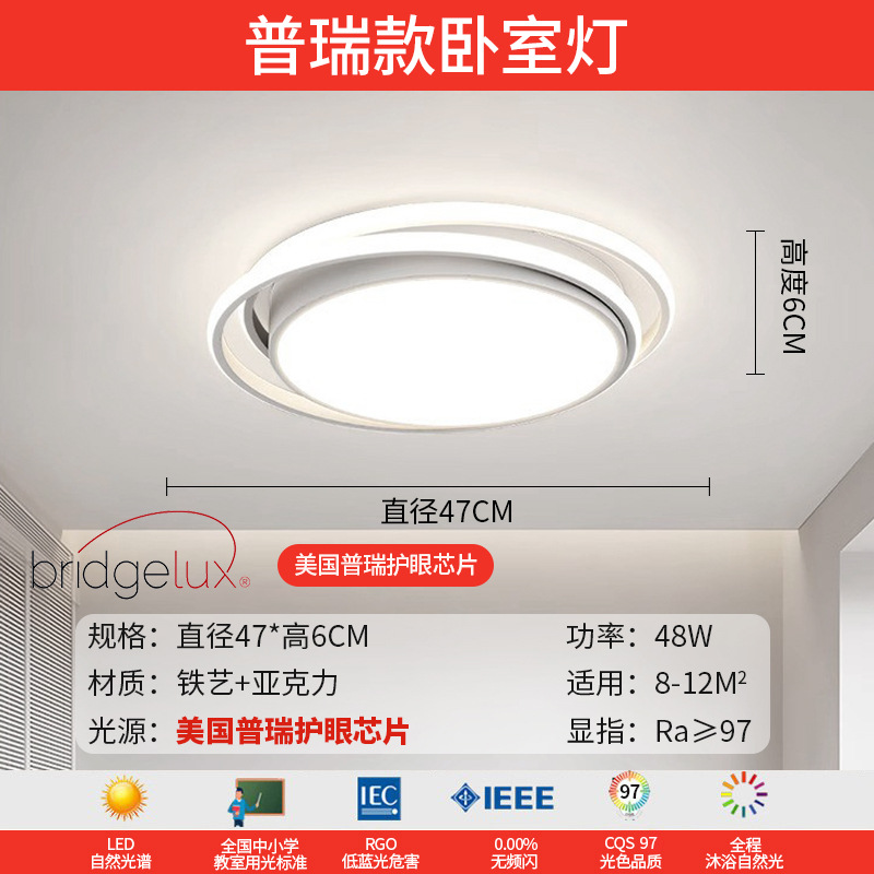 Lámpara de techo de sala de estar minimalista 2025 nueva lámpara principal para el hogar, tres dormitorios y dos pasillos, paquete de toda la casa, lámpara simple y moderna