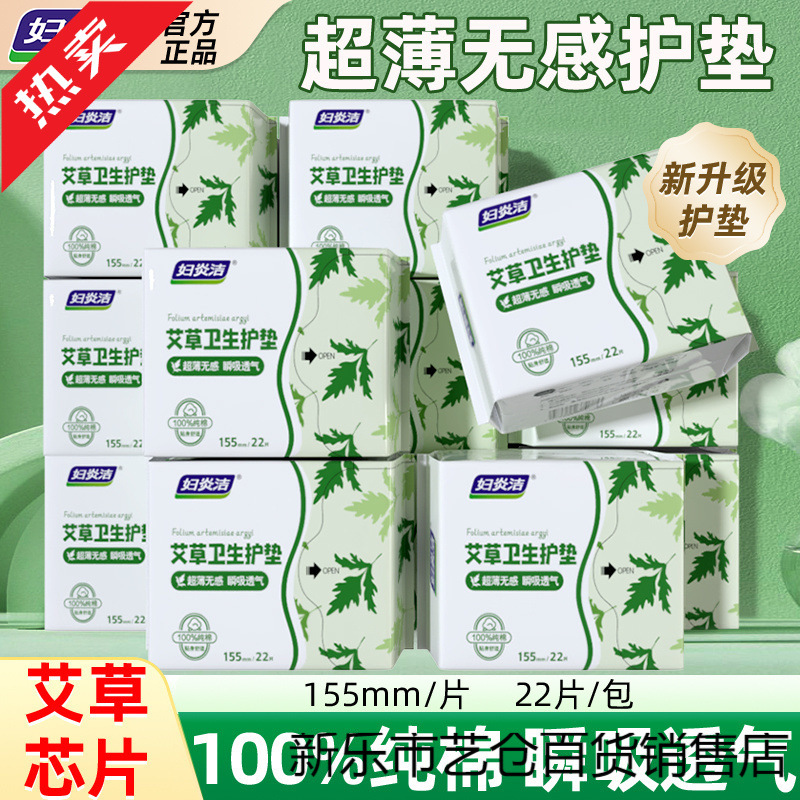 Fuyanjieai Pure Cotton Sanitary Pads Ultra-Thin Breathable Extended Pregnant Women Non-Cleaning Maternity Underwear for Women