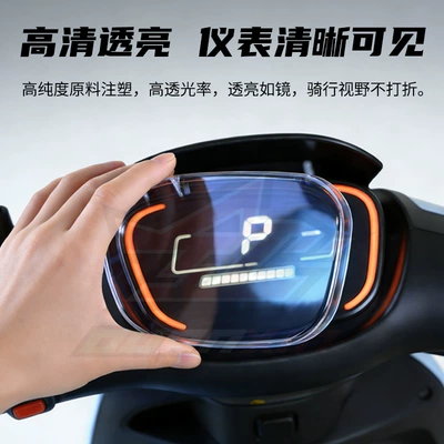Suitable for No.9 electric Other Electric Vehicle Accessories