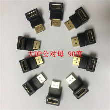 90�ȏ��^ DP���Dĸ ��DP���DDPĸ�D���^ �����D���^ displayport