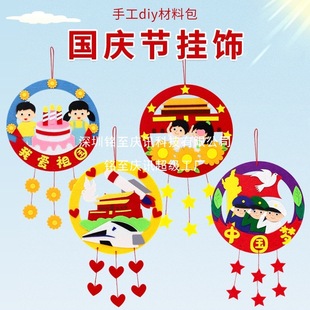 ���c���ֹ�diy���ϰ���ͯ�tɫ�ۇ����}�׃��@���ջ��h�ЌW����