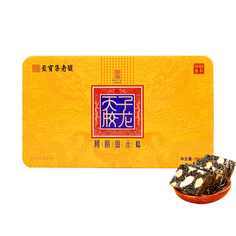 山东东阿百年堂正品驴皮子龙天胶阿胶糕滋补阿胶固元糕礼盒批发|undefined