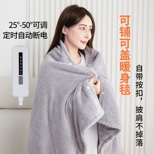 Cross-border Office Lunch Blanket Heating Blanket Electric Blanket Blanket Dormitory Household Washable Warm Blanket