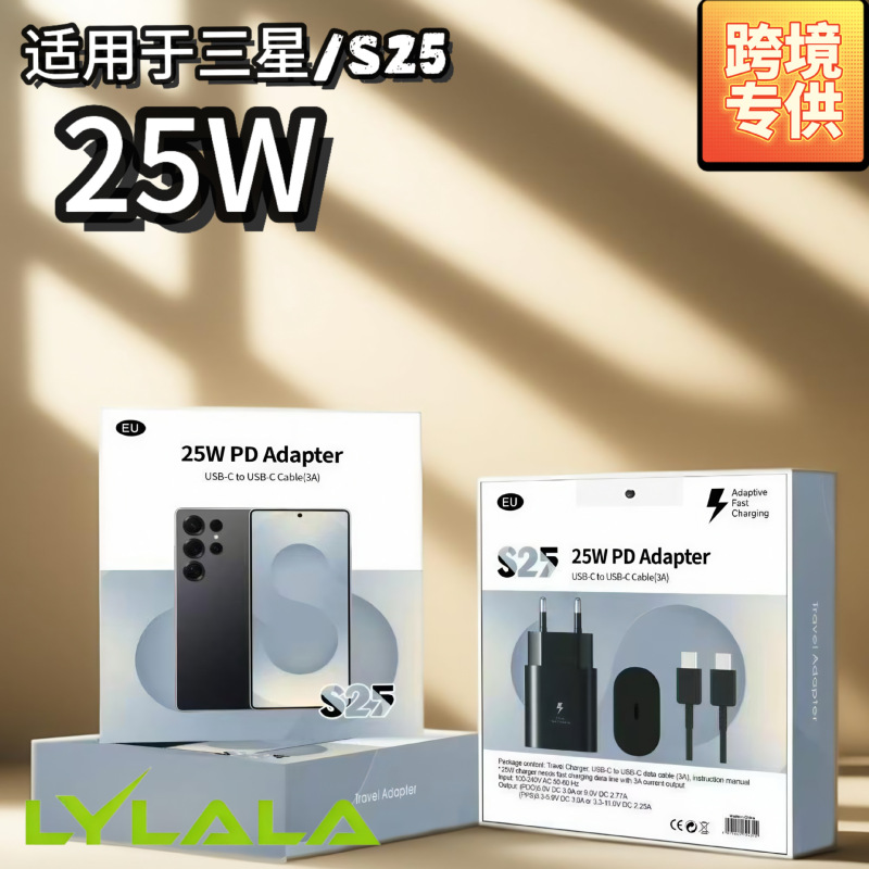 S25 Set 25W Charger Usb-C Adapter Handmade Box with Lid and Base Fast Charging Set Suitable for Samsung